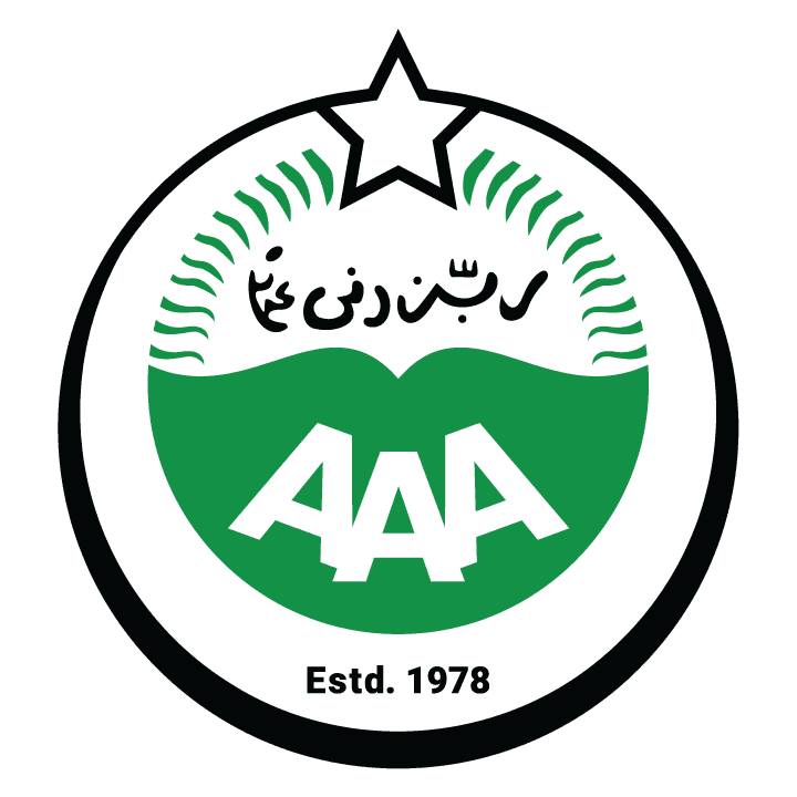 Al-Amin Academy School & College logo